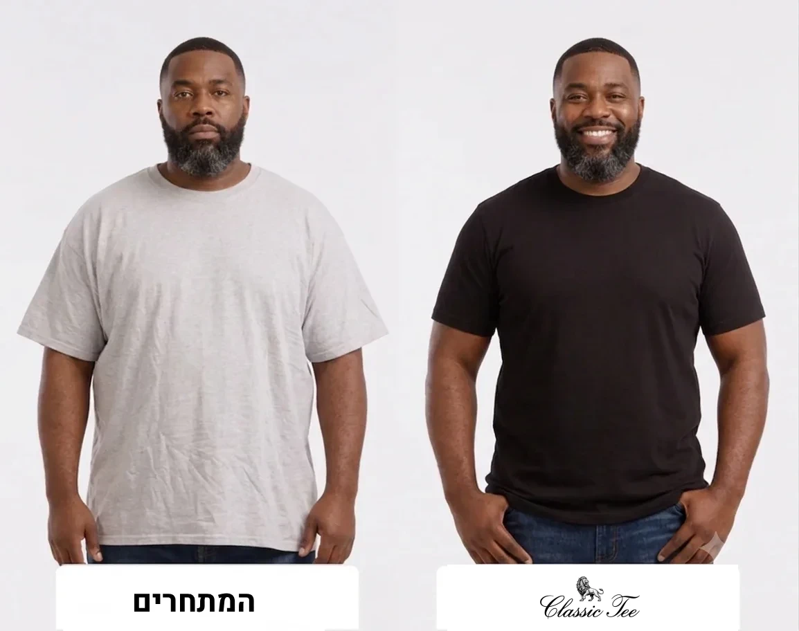 חולצת Classic Tee לוק מלא
